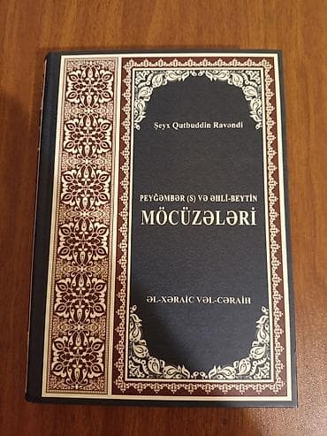 Şeyx Ravəndi-Peybember (s) ve Ehli beytin möcüzələri kitabi.Son qiymət at lalafo.az Şeyx Ravəndi-Peybember (s) ve Ehli beytin möcüzələri kitabi.Son qiymət
