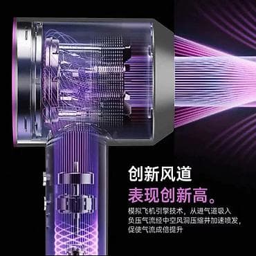 Elektronika: Supersonic peşəkar fen - Model: WY-01 - Motor: V9, 220,000 dövr/dəq — 3