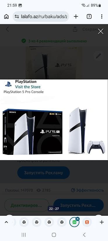 playstation 5 30th: Aksesuarlar PlayStation 5 Slim 1 TB 999 1200 Təzə yeni bağlı — 1
