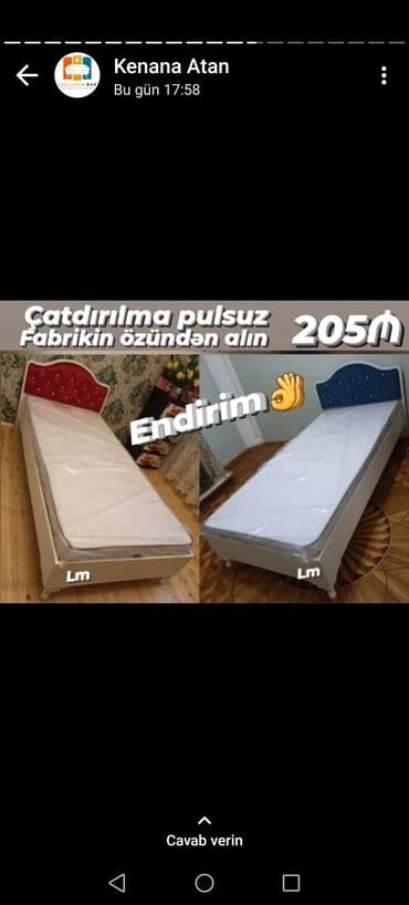 постельное белье баку: Кровати — 3