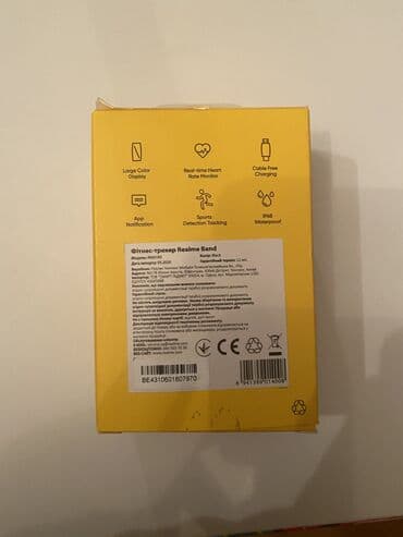 soyuducu işləmiş: Yeni, Smart qolbaq, Realme — 2