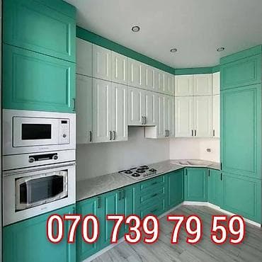 dini divar saatlari: Mətbəx mebelinin sifarişi — 1