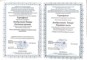 hazırlıq kursları: Repetitor, Biologiya, Kimya, Rus dili, İmtahanlara hazırlıq, Abituriyent hazırlığı — 3