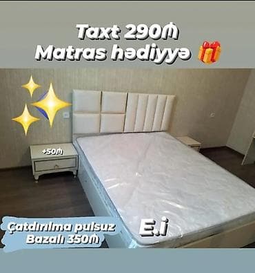 İkinəfərlik çarpayı, Yeni