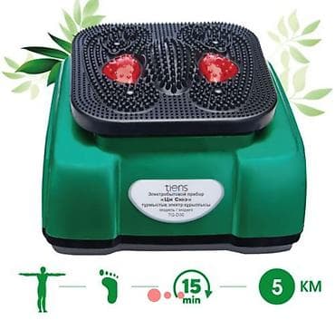 Новый Аппарат ГЕДС скидка 50% Аппарат программирует самовосстановление