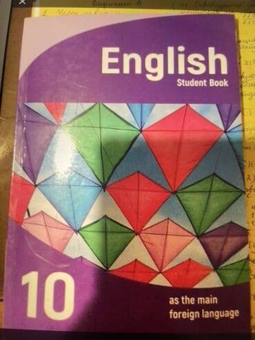 литература 6 класс методическое пособие: English Bu kitab ingilis dilini əsas xarici dil kimi öyrənmək — 1