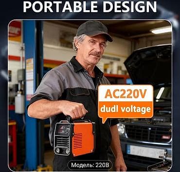 Новый Сварочный аппарат Электродная, Бесплатная доставка, Нет кредита — 4