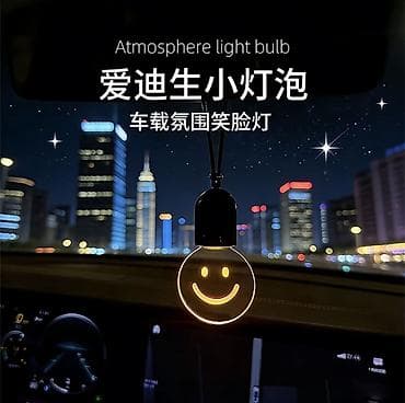 kredite avtomobil: Avtomobil üçün “smiley” atmosfer işığı - Asılqanlı dizayn: Arxa — 2