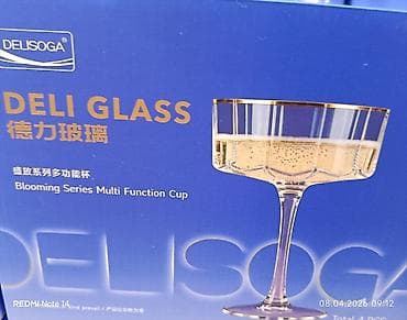 karaca qab: Qədəhlər, rəng - Qızılı, Şüşə, 4 ədədli dəst — 2