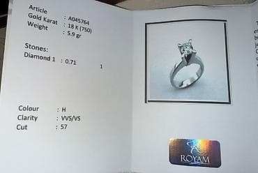 В комплекте: Кольцо, Белое золото, 750 проба — 6