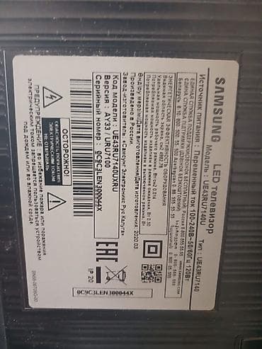 Televizor Samsung LED ekran 43" 4K (3840x2160)