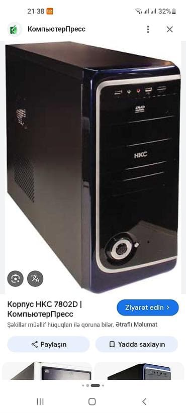 💻 Gaming PC satılır (təcili) ⚙️ i5 3-cü nəsil ⚙️ 16 GB RAM ⚙️ SSD 512 at lalafo.az 💻 Gaming PC satılır (təcili) ⚙️ i5 3-cü nəsil ⚙️ 16 GB RAM ⚙️ SSD 512