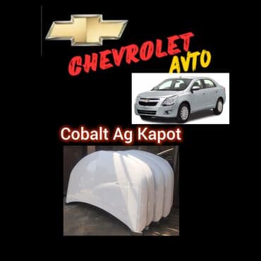 çeşqa kapotu: Chevrolet COBALT, Çin, Pulsuz çatdırılma, Ödənişli çatdırılma, Rayonlara çatdırılma — 1