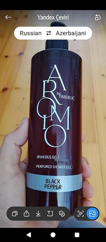 flex forte cream: Aromo by Faberlic ətirli duş geli – Black Pepper - Növ: ətirli duş — 1