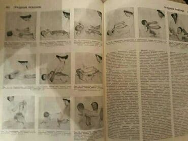 Velosiped aksesuarları: Словари. Чтобы посмотреть все мои обьявления,нажмите на имя продавца — 8