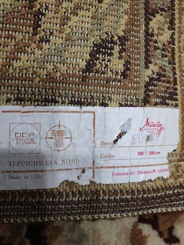 pazl xalça: Xalça — 2