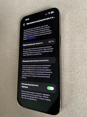 islenmis printer satisi: IPhone 14 Pro Max, 128 GB, Qızılı, Simsiz şarj, Face ID — 7