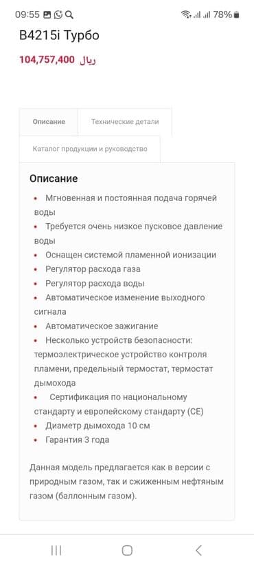 капсульная кофемашина баку: Pitminutqa yenidir. Kombi stilli . Qiymet 120 azn. Satisda 450 azn — 2