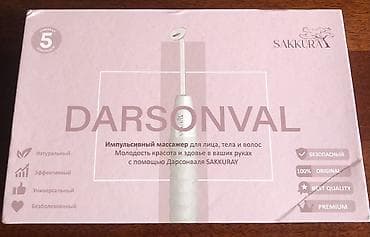 Sakkura Darsonval – üz, bədən və saç üçün impulsiv masaj cihazı