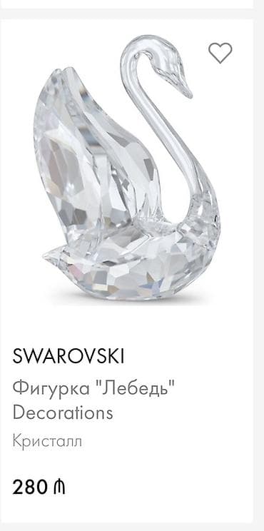 İdman və istirahət: Статуэтка SWAROVSKI Лебедь.Отличный подарок на 8 Марта.В упаковкес — 4