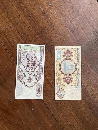bakı olimpiya stadionu sektorlar: 1000 Manat, 1999 il, Vəziyyəti: Əla — 2