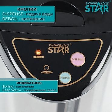 sharp soyuducu servis: Termopot 4 l, Yeni, Ünvandan götürmə, Ödənişli çatdırılma, Rayonlara çatdırılma — 7