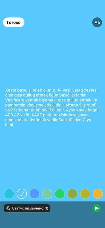 Tibb, əczaçılıq: Xəstə baxıcısı tələb olunur, 5/2, Aylıq ödəniş — 1