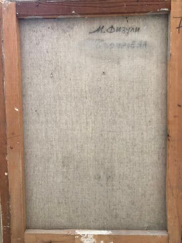 imzalı kart: Винтажные картины ! — 5