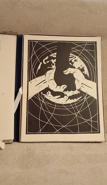 "Frieden der Welt" (1959) Продается редкая антикварная — 3