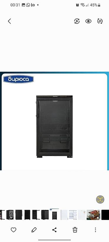 qapi zvanoku: Mini bar Soyuducu Biryusa Model:B-L102 Rusiya istehsalı Reng Qara Şüşə — 5