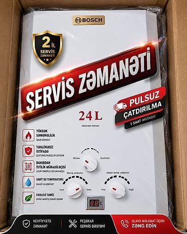 Бытовая техника: Пятиминутка Bosch, 24 л/мин., Новый, Нет кредита, Бесплатная доставка, Доставка в районы — 1