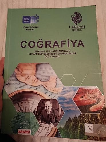 география 6 класс мсо 1: Məhsul: “Coğrafiya” hazırlıq vəsaiti Təsvir: - Nəşr: Dövlət İmtahan — 1