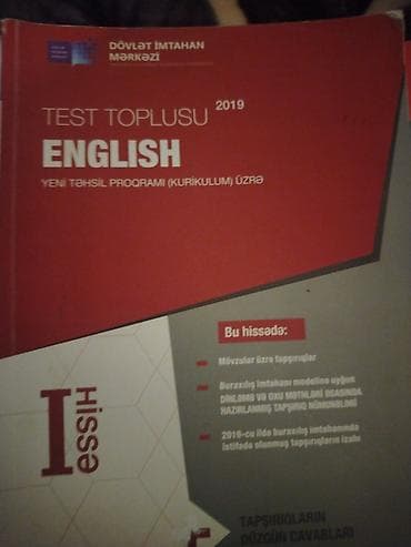 Велозапчасти: Английский язык Тесты 11 класс, ГЭЦ, 1 часть, 2019 год — 1
