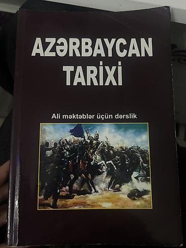 Школьные учебники: Məhsul: “Azərbaycan Tarixi” – ali məktəblər üçün dərslik — 1