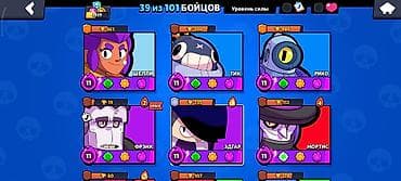 konsollar: Brawl Stars oyun hesabı - Nick: DTX | K0NDI (klub bölməsi görünür) - — 3