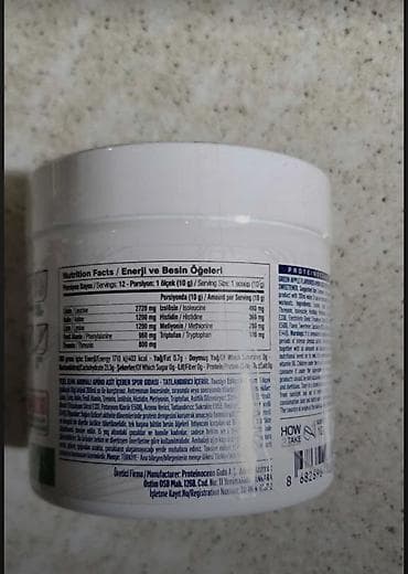 познание мира 2 класс мсо 2: Məhsul: Protein OCN BCAA+ – Yaşıl alma dadı, 300 q Xüsusiyyətlər: - — 2