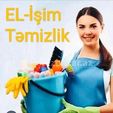 Услуги по строительству и ремонту: Уборка помещений | Дома | Уборка после ремонта — 1