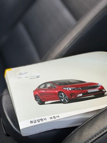 kia caren 2012: Kia Cerato: 1.6 l | 2017 il Sedan — 18