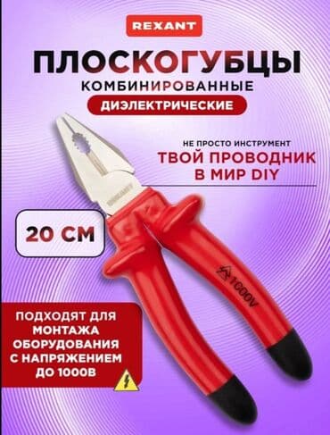 kəsici: Yeni Kəlbətin, Polad, Rayonlara çatdırılma, Ünvandan götürmə, Ödənişli çatdırılma — 1