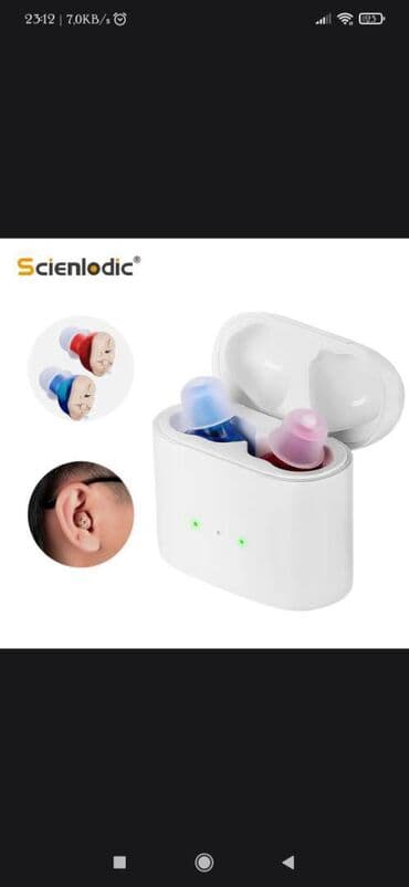 sirqa gulu haqqinda: Mini eşitme cihazı — 3