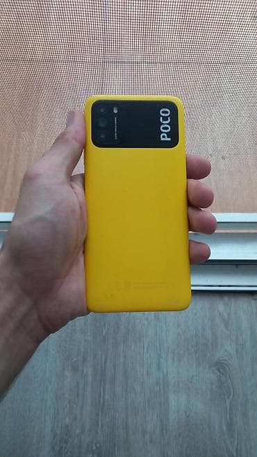 Elektronika: Poco M3, rəng - Sarı, Barmaq izi — 2