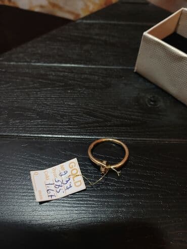 cartier üzük: Üzük, Cartier, Sarı qızıl, 585 Əyar, 0-0.25 Karat — 2