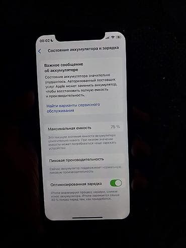 iphone x pro: IPhone Xs, 64 GB, Qızılı, Face ID — 4