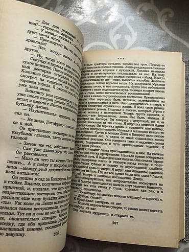 bedii kitab: Erich Maria Remark – rus dilində toplu nəşr – Kitabda iki roman bir — 4