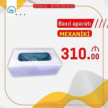 Baxil aparatı. Mexaniki baxıl aparatı. Avtomatik geyindirir. Əl ilə