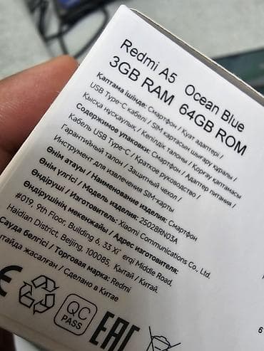 redmi 8 qiymet: Redmi A5, 64 GB, rəng - Mavi, Zəmanət — 3