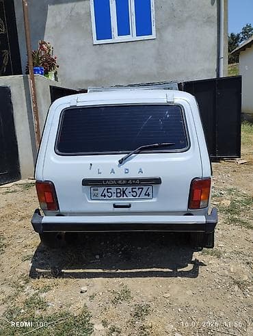 авто фольксваген: ВАЗ (ЛАДА) 4x4 Нива: 1.7 л | 2015 г. 8500 км Внедорожник — 8
