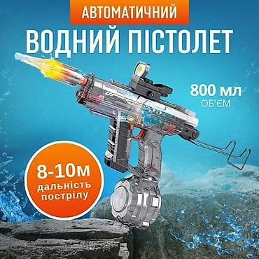 oyuncak tapanca: ● Bu, "Uzi Ice Horn" modeli olan elektrikli su tapançasıdır ● Tapança — 7