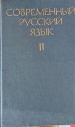 6 cı sinif yeni dərslik: Kitablar satıram — 8