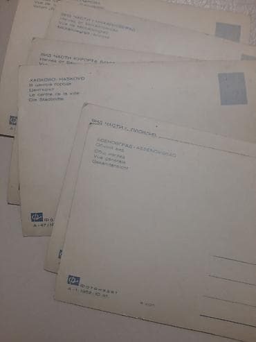 qedimi pullarin alinmasi: Açıqcalar, 6 ədəd 1960 — 2